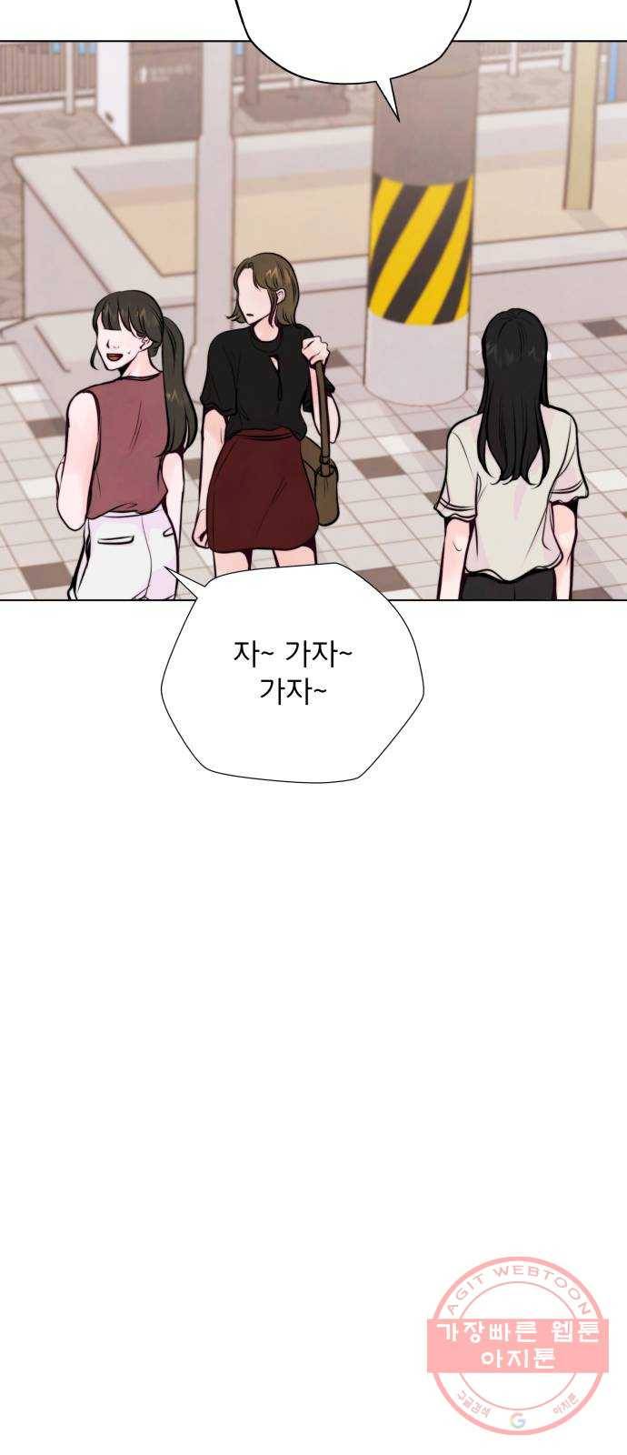 취향 소개소 30. 가죽 공예를 하려 했을 뿐인데 43