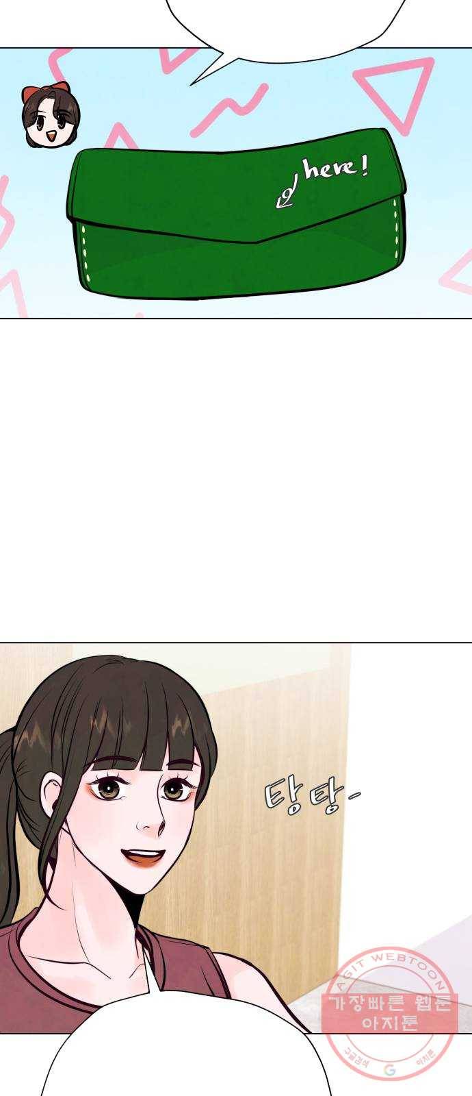 취향 소개소 30. 가죽 공예를 하려 했을 뿐인데 60