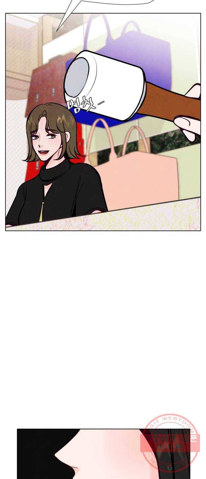 취향 소개소 30. 가죽 공예를 하려 했을 뿐인데 62