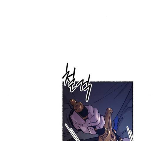 마른 가지에 바람처럼 76화 11