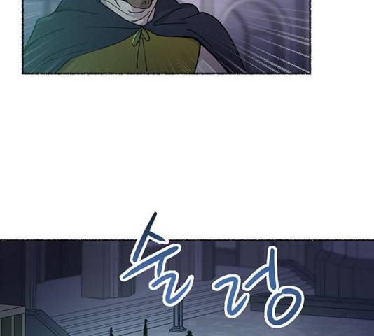 마른 가지에 바람처럼 76화 33