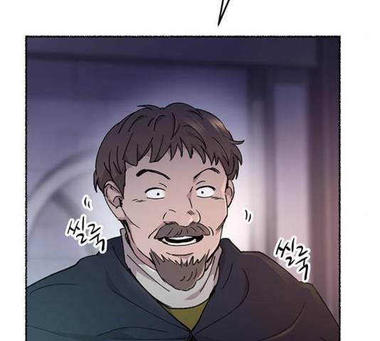 마른 가지에 바람처럼 76화 37