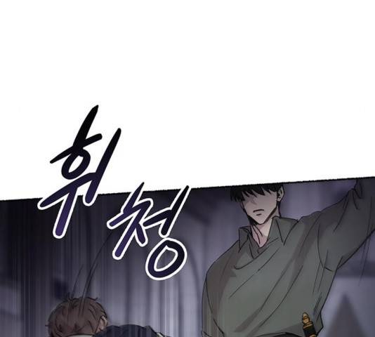 마른 가지에 바람처럼 76화 50