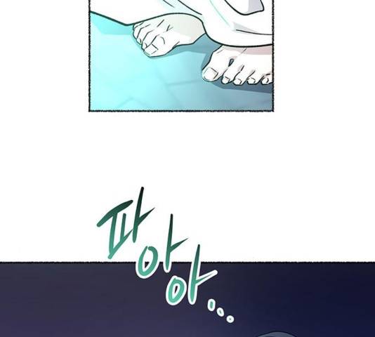 마른 가지에 바람처럼 76화 75