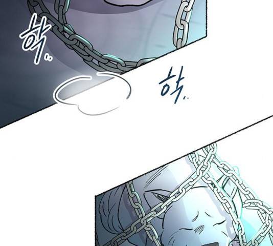 마른 가지에 바람처럼 76화 87