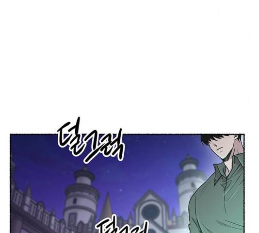 마른 가지에 바람처럼 76화 95