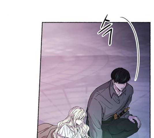 마른 가지에 바람처럼 76화 112
