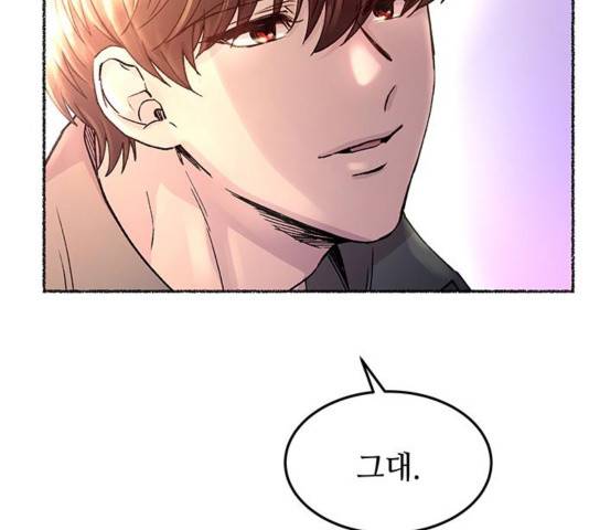 마른 가지에 바람처럼 76화 154