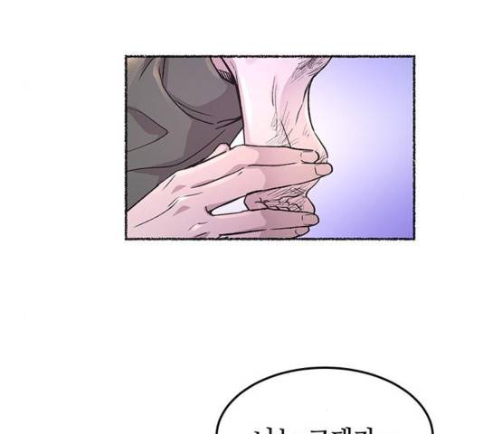 마른 가지에 바람처럼 76화 159