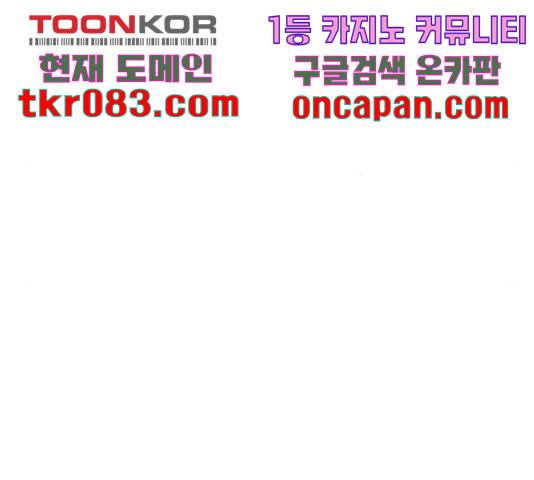마른 가지에 바람처럼 76화 177