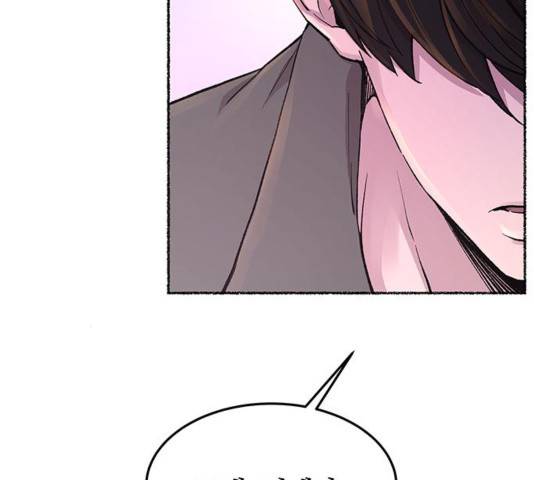 마른 가지에 바람처럼 76화 188