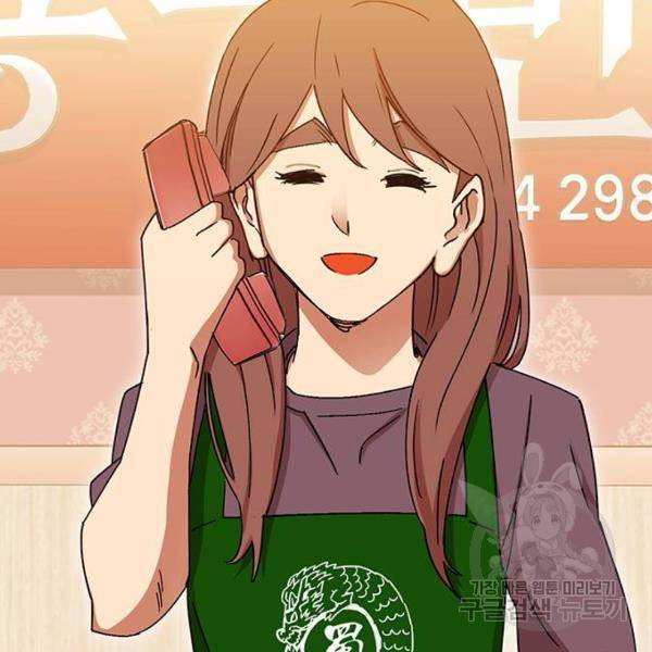 열렙전사 2부 132화 11