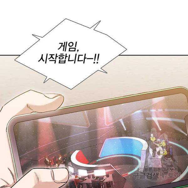 열렙전사 2부 132화 17