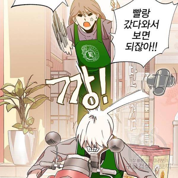 열렙전사 2부 132화 26