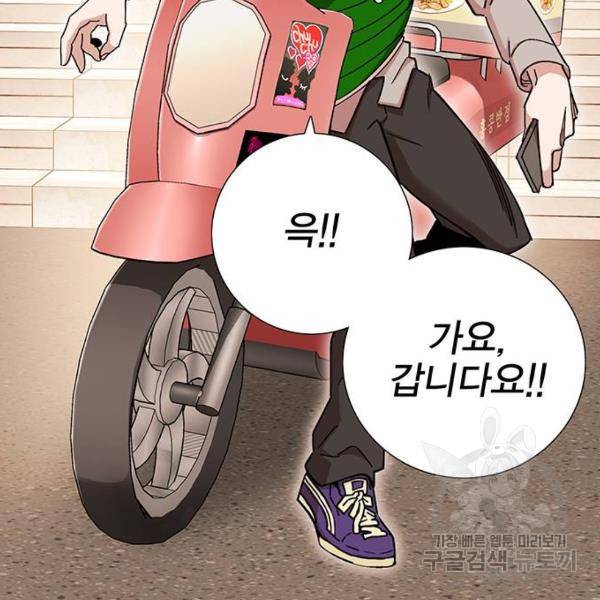 열렙전사 2부 132화 27