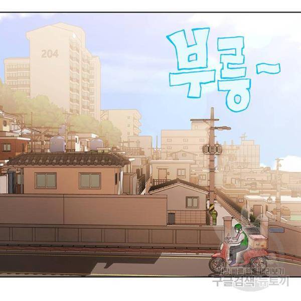열렙전사 2부 132화 29
