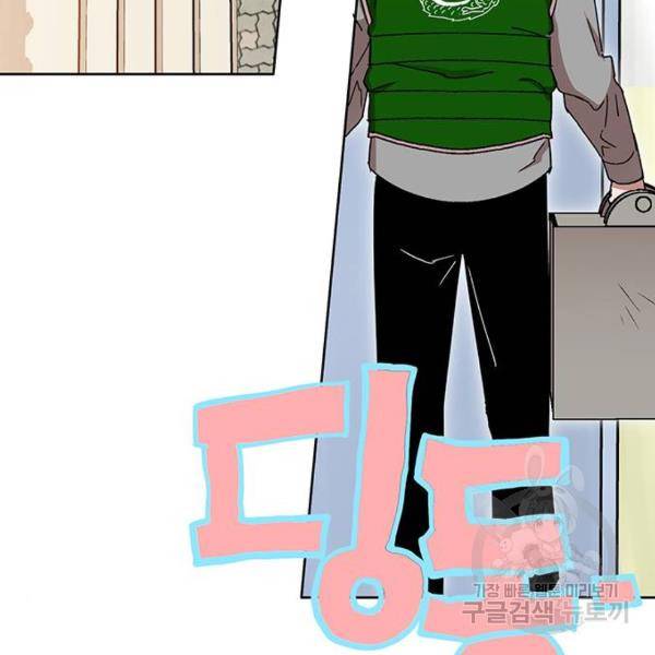 열렙전사 2부 132화 32