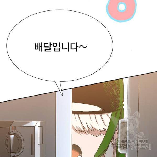 열렙전사 2부 132화 33