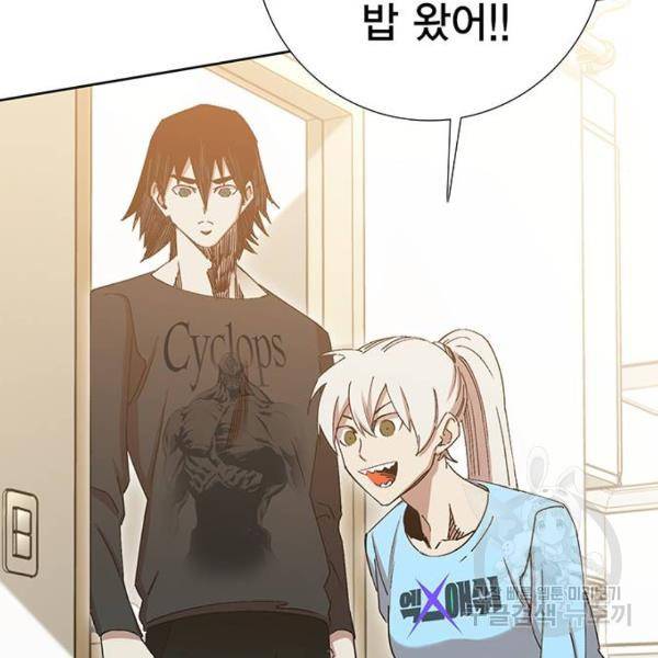 열렙전사 2부 132화 35