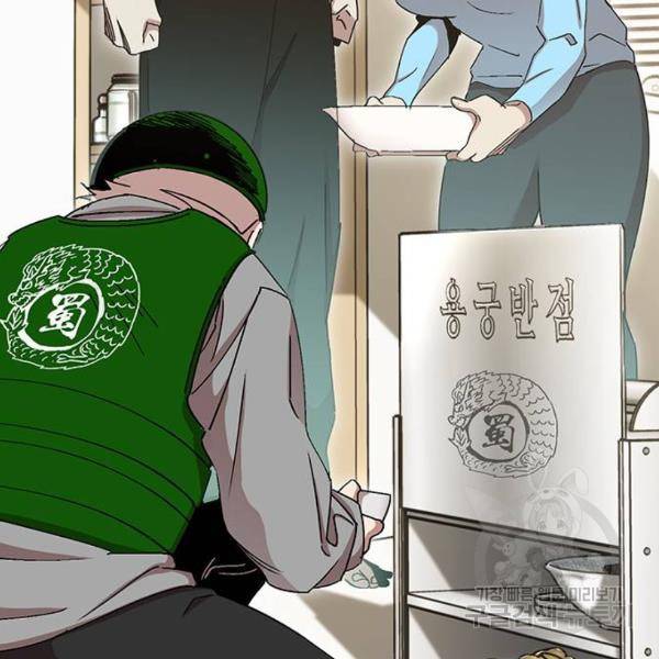 열렙전사 2부 132화 36