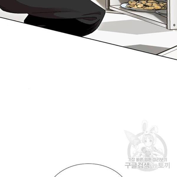 열렙전사 2부 132화 37