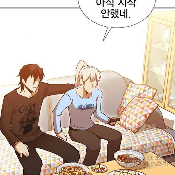열렙전사 2부 132화 42