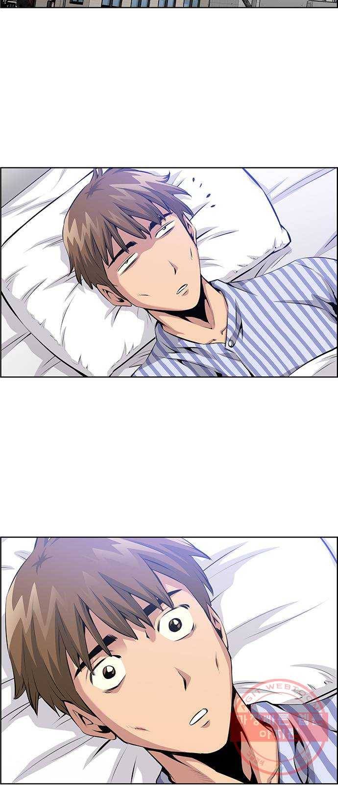 장풍전 2화 2