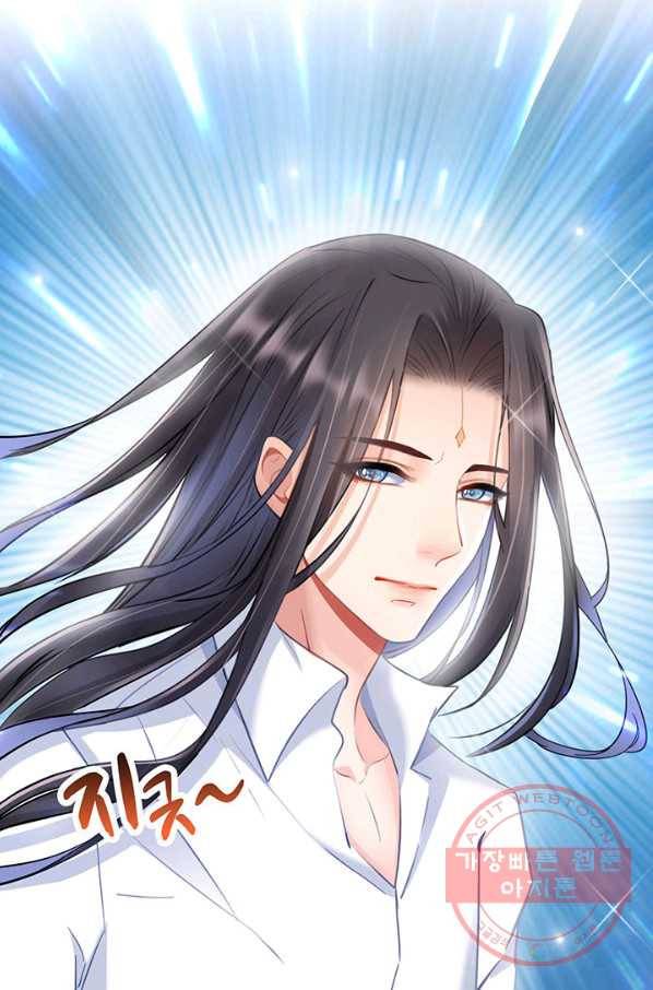 수진단톡방 127화 5