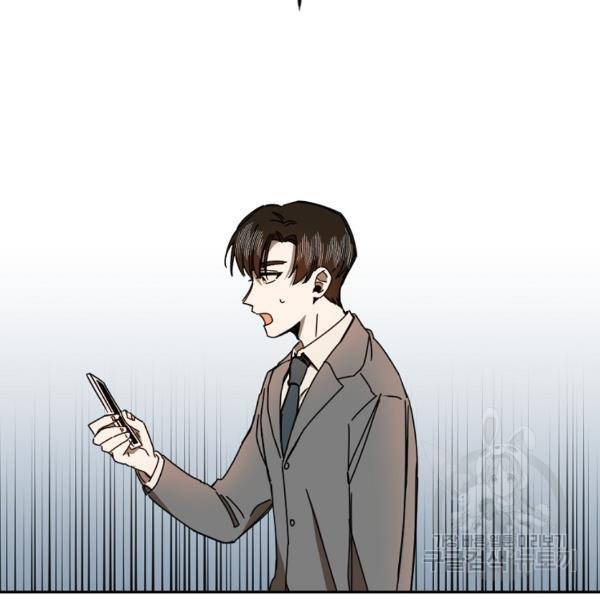 월요일이 사라졌다 32화 2