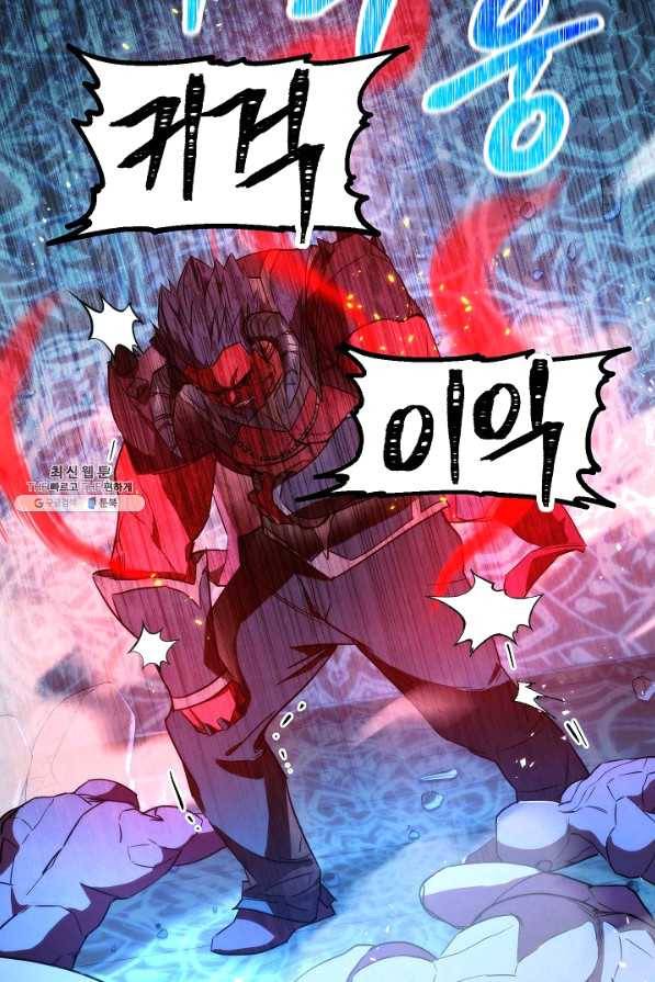 더 라이브-88화 36