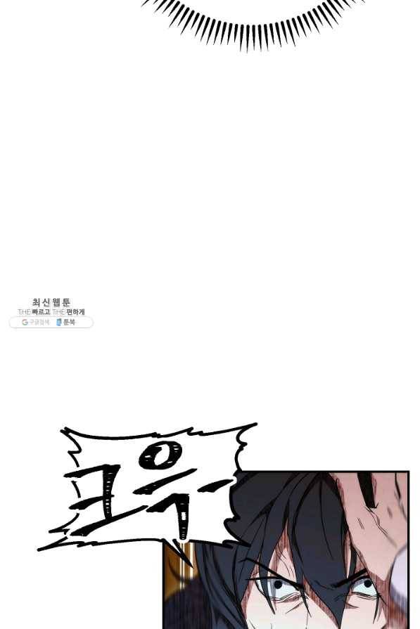 더 라이브-88화 39