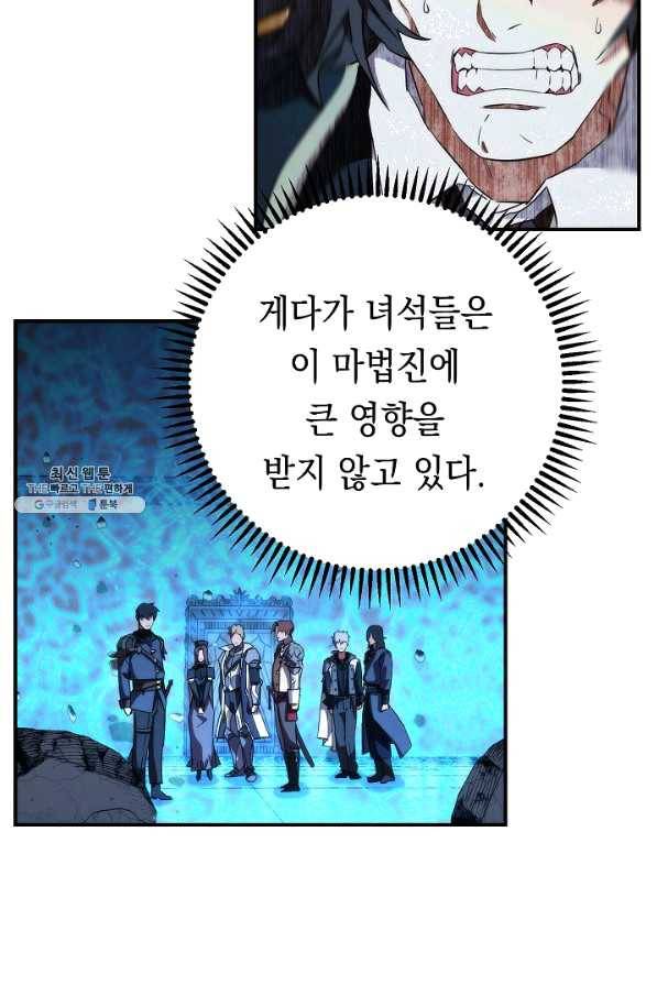 더 라이브-88화 40