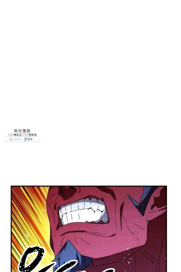 더 라이브-88화 43