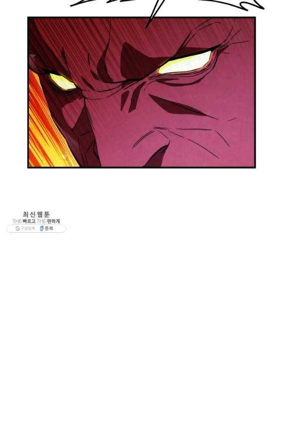 더 라이브-88화 45