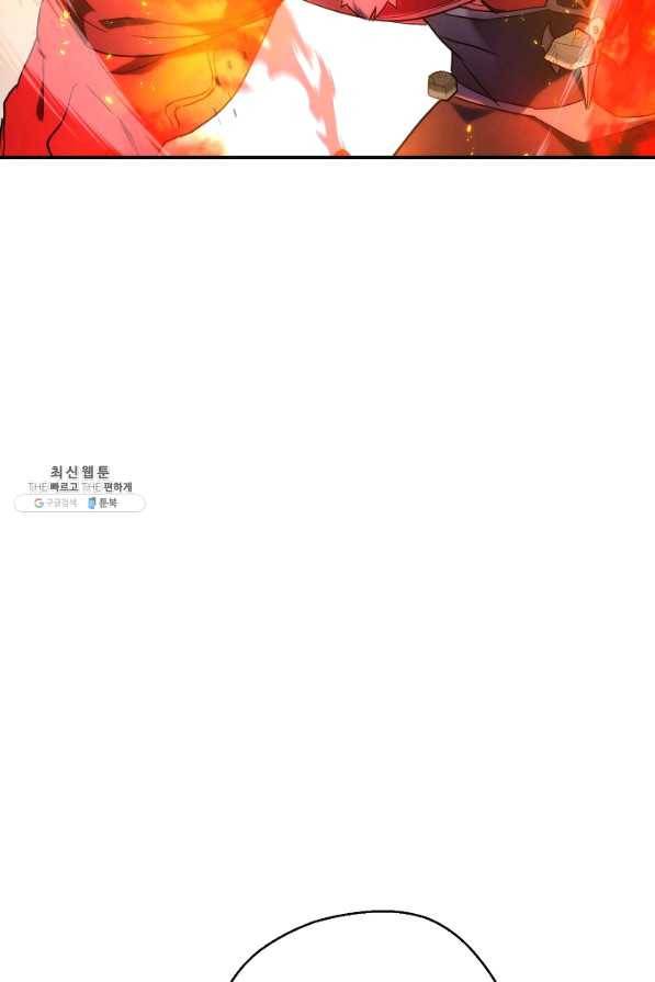 더 라이브-88화 53