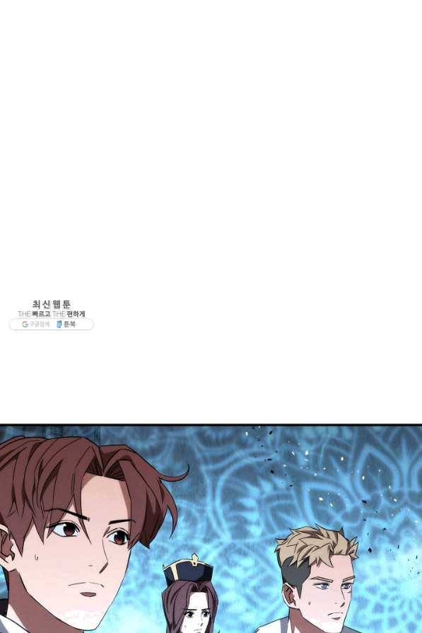 더 라이브-88화 66