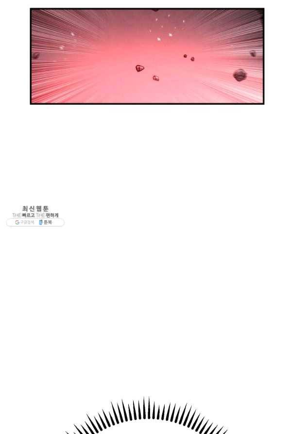 더 라이브-88화 78