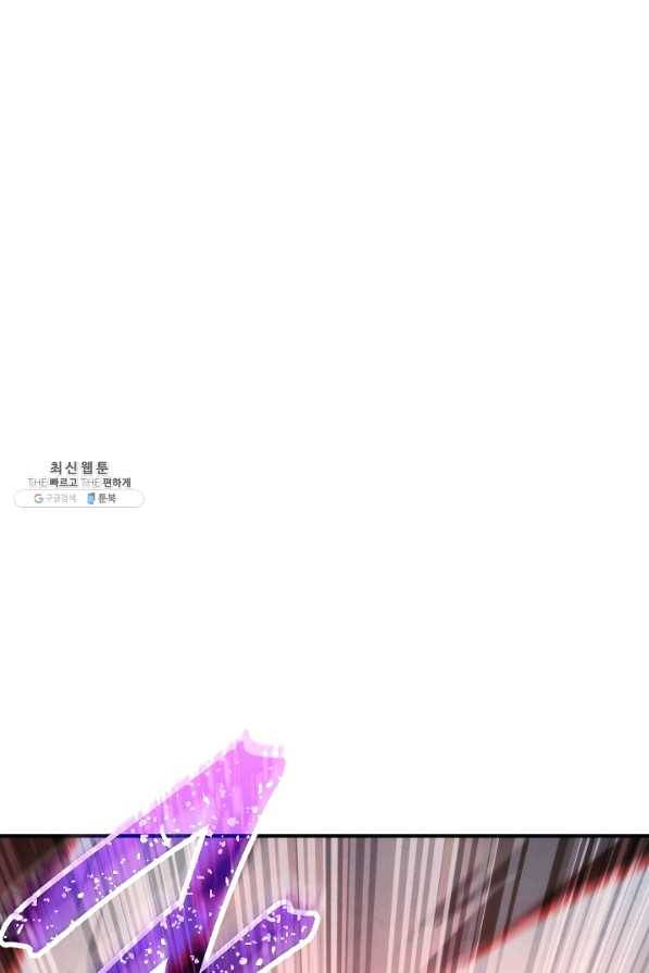 더 라이브-88화 82