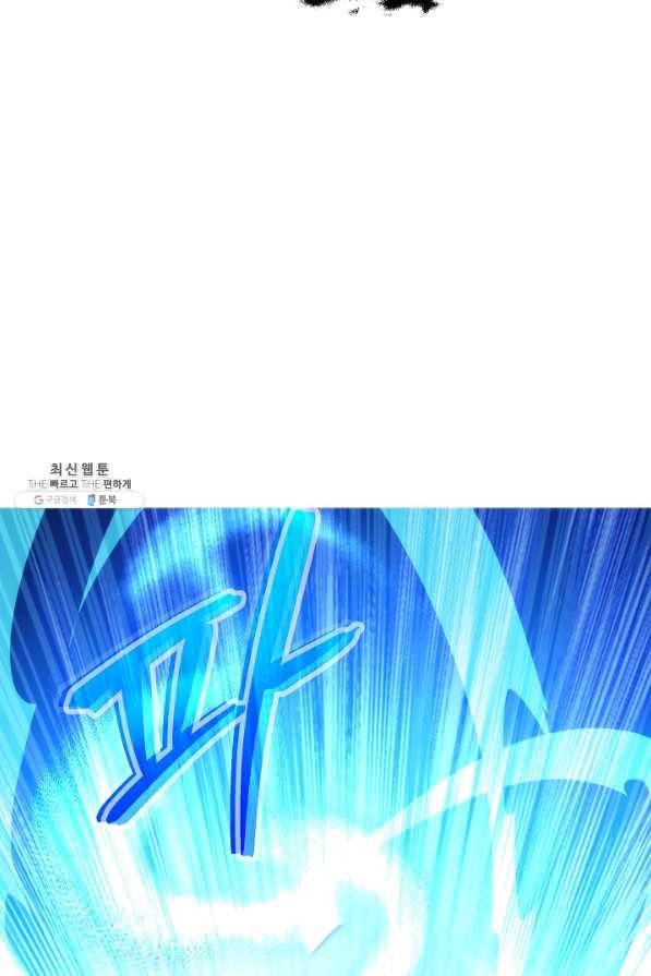 더 라이브-88화 92