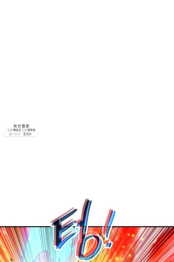 더 라이브-88화 96