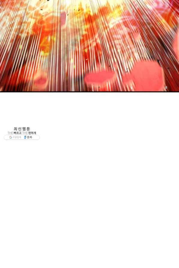 더 라이브-88화 102