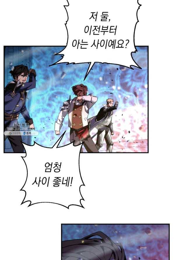 더 라이브-88화 105