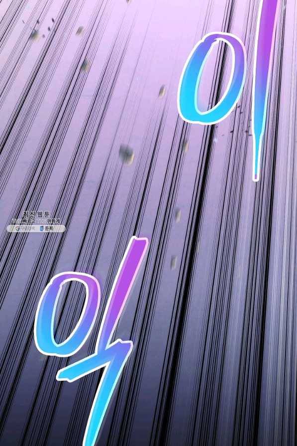 더 라이브-88화 108
