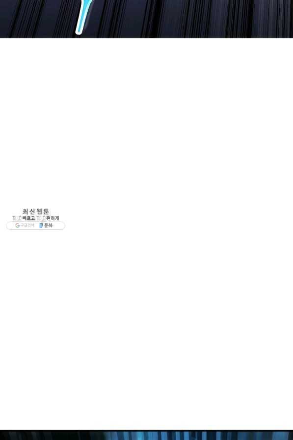 더 라이브-88화 109