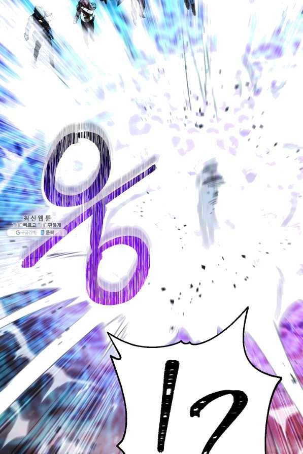 더 라이브-88화 111