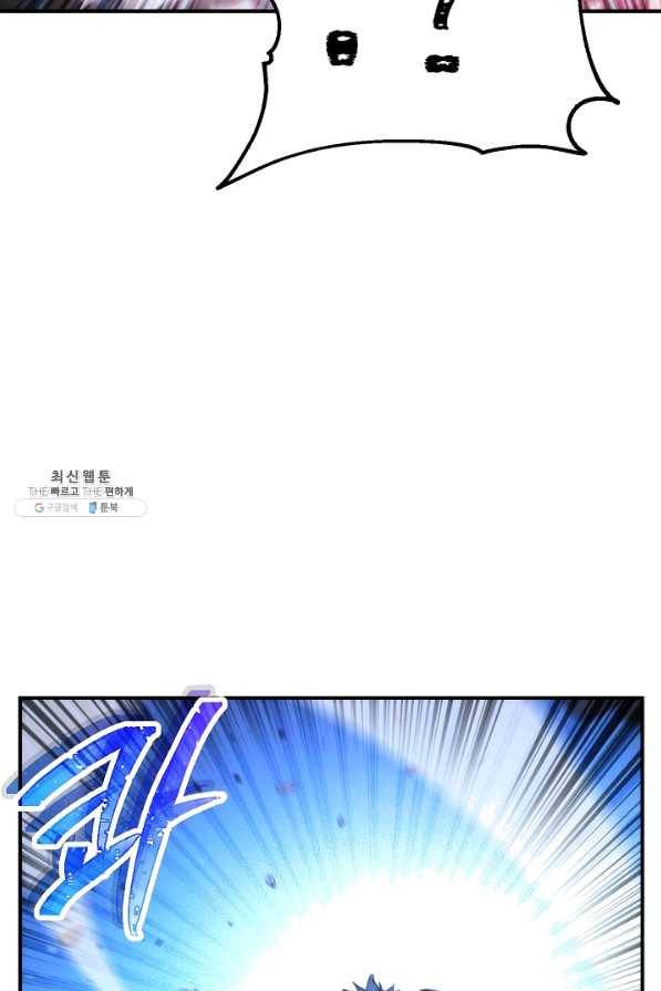 더 라이브-88화 112