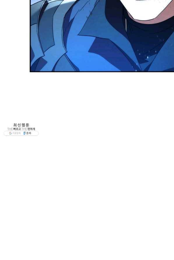 더 라이브-88화 116