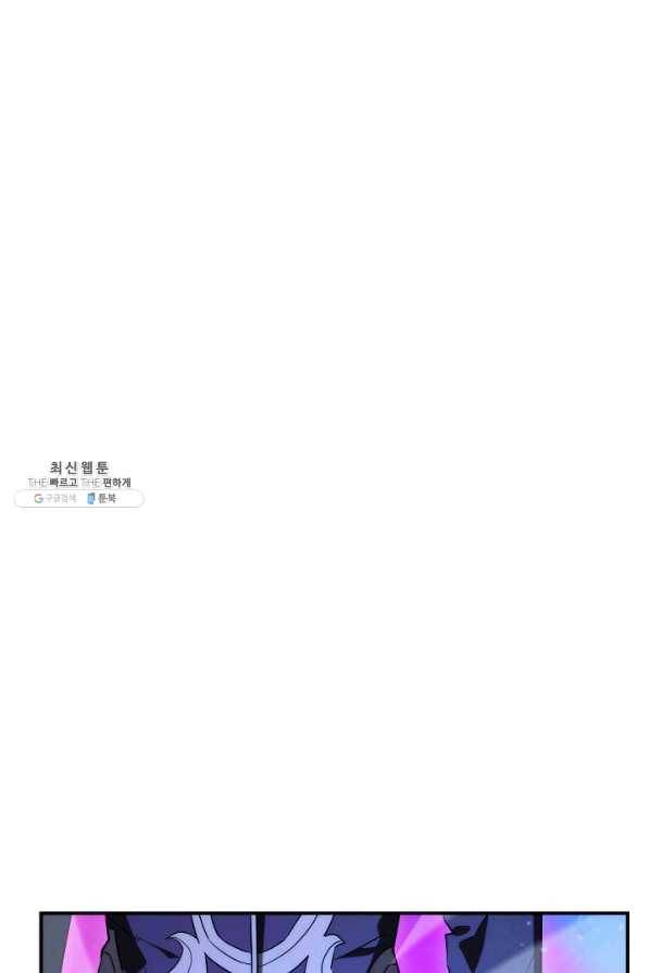 더 라이브-88화 117