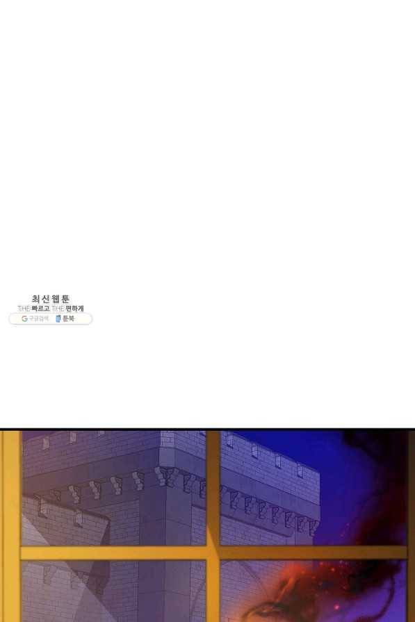 처음부터 여기 있었는데요 27화 56