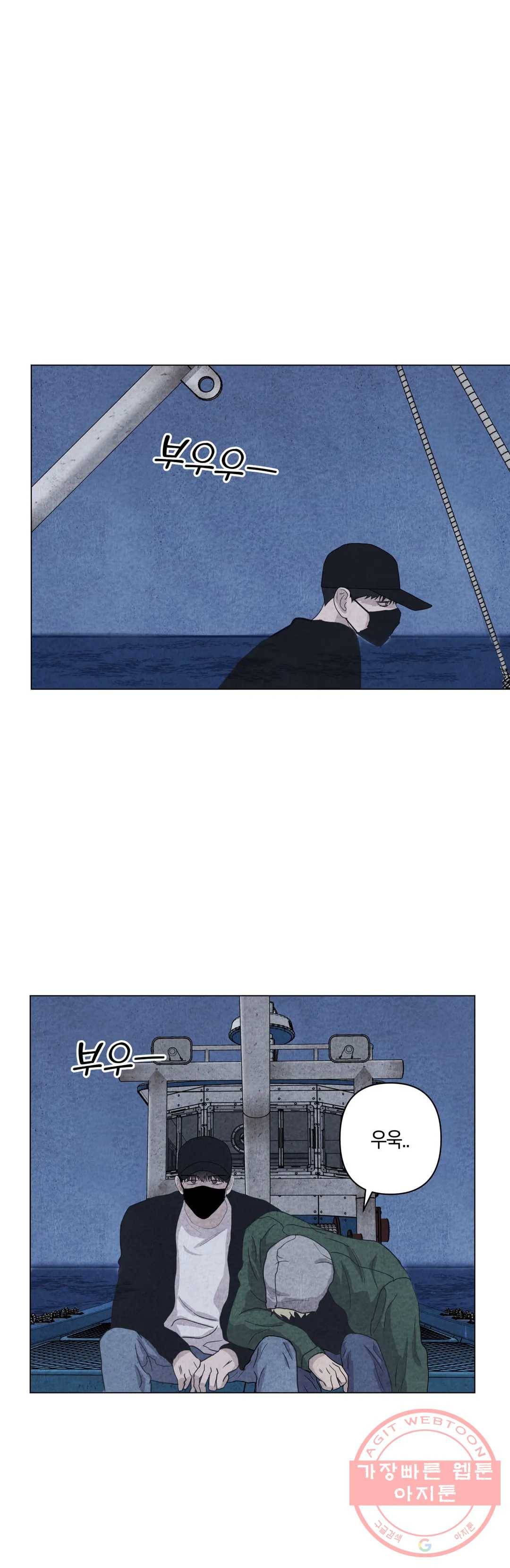 미미 14화 7